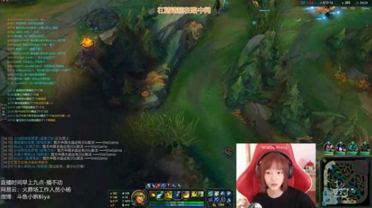 小蝌蚪：峡谷第一女ad 2019-04-19 12点场