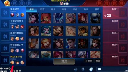 为白立场发布了一个斗鱼视频2019-04-20