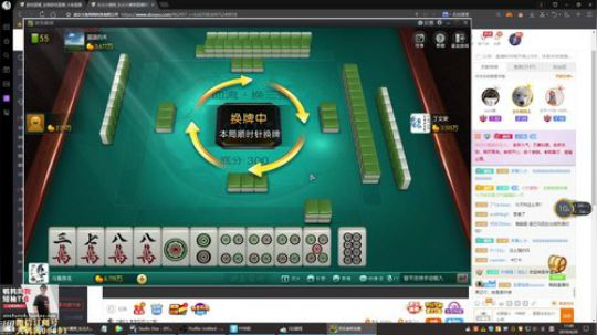 我在斗鱼看东北大鹌鹑直播英雄联盟