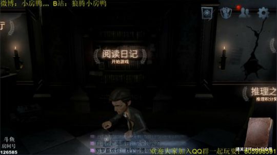 今天又是充满希望的一天 126585 2019-04-16 23点场