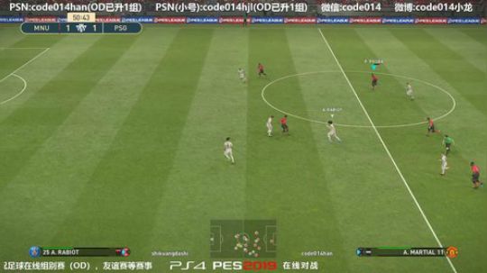 pes2019 PS4实况足球实况2019与晶晶大师友谊赛