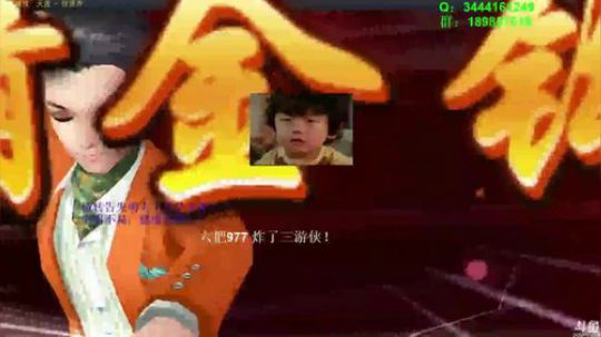 我在斗鱼看靓旭直播欢乐麻将