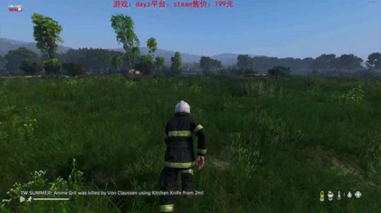 dayz0.12大冒险 2019-04-20 11点场
