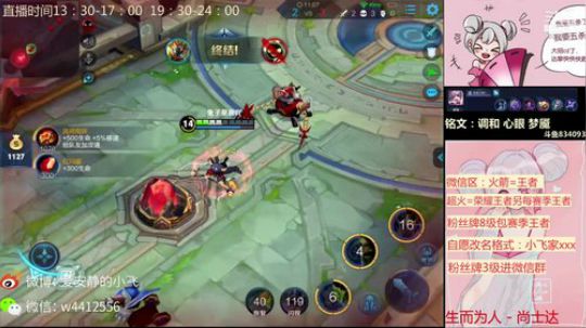 世界小乔无情上分.. 2019-04-19 23点场