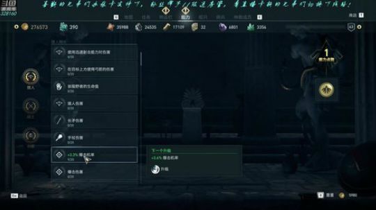 【最高难度直播间】刺客信条，奥德赛！ 2019-04-19 20点场