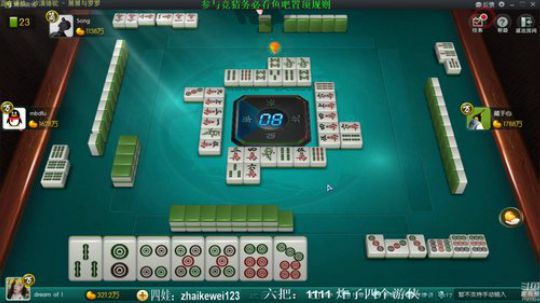 龙马精神丶老狼哥发布了一个斗鱼视频2019-04-20