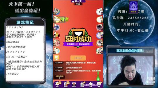 天下何人不喷人？何人不被喷？ 2019-04-20 11点场