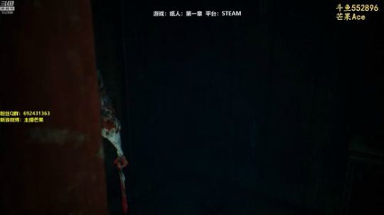 《纸人》芒果是来搞笑的！