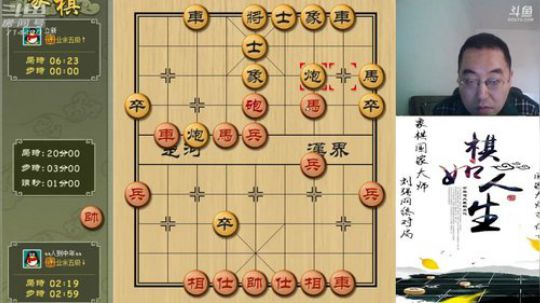 巨人13725发布了一个斗鱼视频2019-04-20