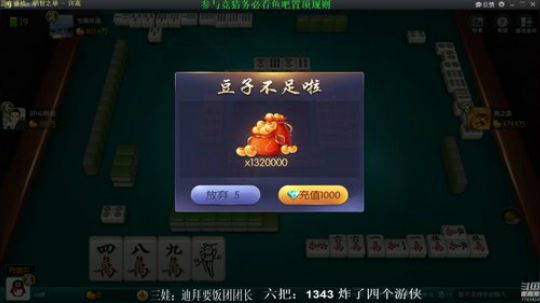 天暗TAN发布了一个斗鱼视频2019-04-20