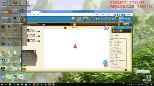 【汤圆】午夜休闲游戏时光~~~ 2019-04-19 22点场