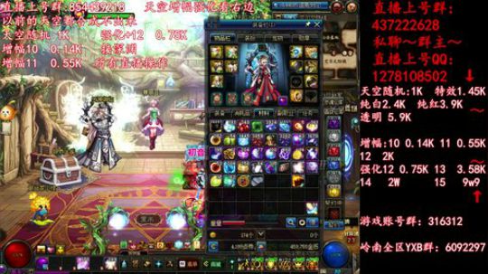 彩粉:  天空！强化！增幅！盒子 2019-04-20 11点场