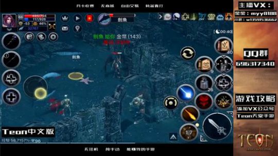 天堂1手游 精智烈焰法怒打新地图 2019-04-15 19点场