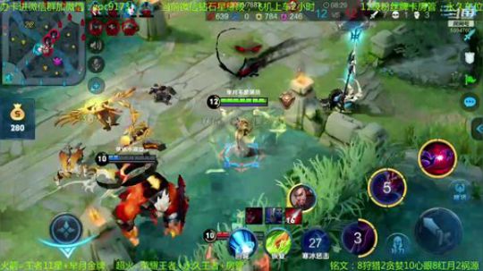 你从未见过的边路芈月带粉~ 2019-04-18 20点场