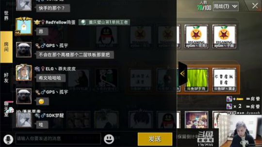 【训练赛】PMS训练赛S组 2019-04-18 19点场