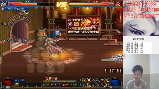瑟瑟发抖了已经！~ 2019-04-19 23点场