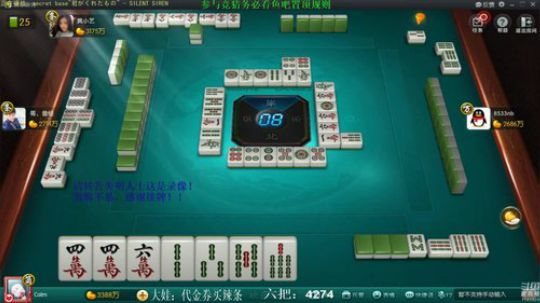 我在斗鱼看靓旭直播欢乐麻将