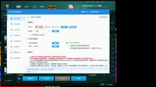 我才是忍漫划水冠军 2019-04-20 03点场