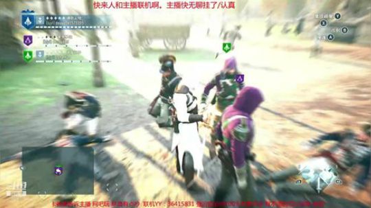 刺客信条：大革命-传奇人物带你装逼带你飞 2019-04-20 14点场