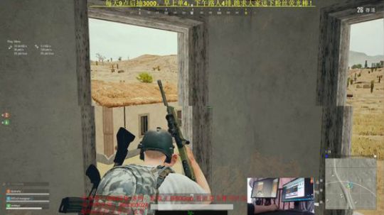 带路人4排激情刚枪！10点抽2000~ 2019-04-18 10点场