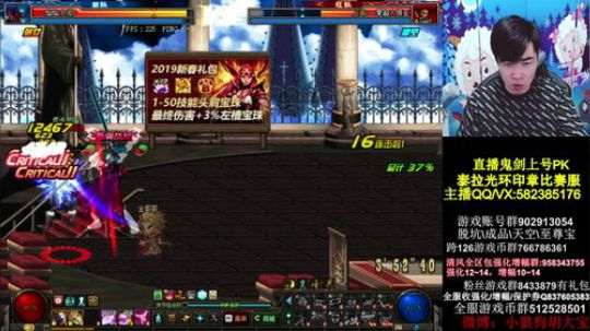 性感人偶在线秒杀 2019-04-20 02点场