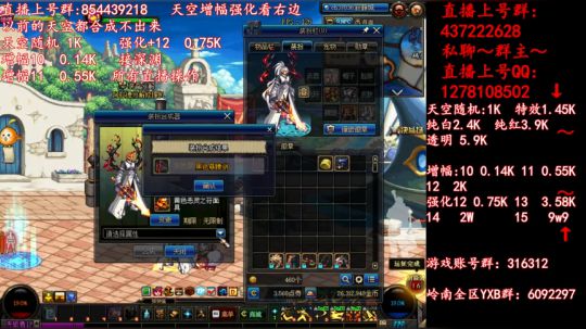彩粉:  天空！强化！增幅！盒子 2019-04-20 01点场