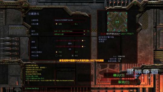 天使风暴DSA v7.00 2019-04-18 01点场