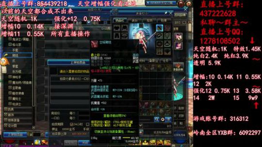彩粉:  天空！强化！增幅！盒子 2019-04-20 13点场
