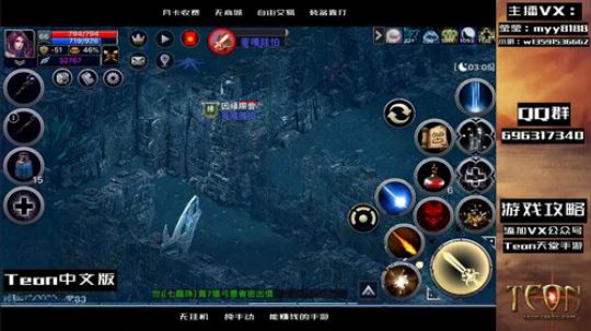 天堂1手游 精智烈焰法怒打新地图 2019-04-16 19点场