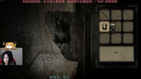 玩玩独立游戏，填填坑 2019-04-20 00点场