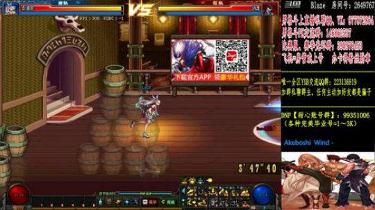 全职业黄金-男格斗上分 2019-04-19 23点场
