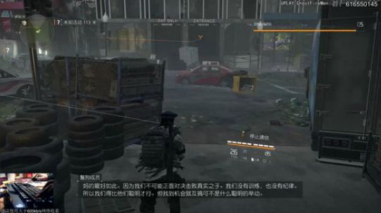 全境封锁2初见了嗷 2019-04-19 20点场