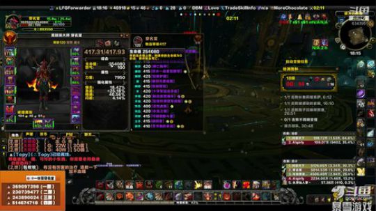 穿名堂：狂暴战求一单身小姐姐网恋！ 2019-04-20 17点场