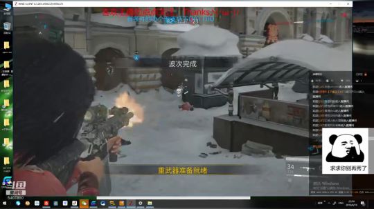 僵尸世界大战比赛 【豌豆射手】小队 2019-04-19 22点场