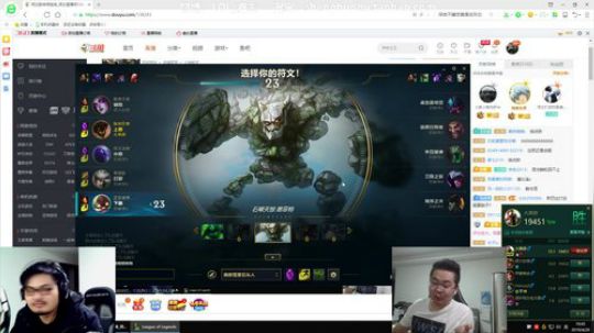 凯哥听呆了