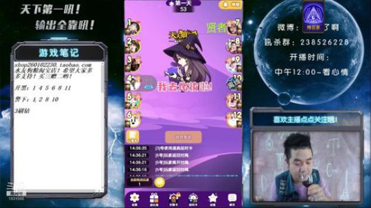 天下何人不喷人？何人不被喷？ 2019-04-20 13点场