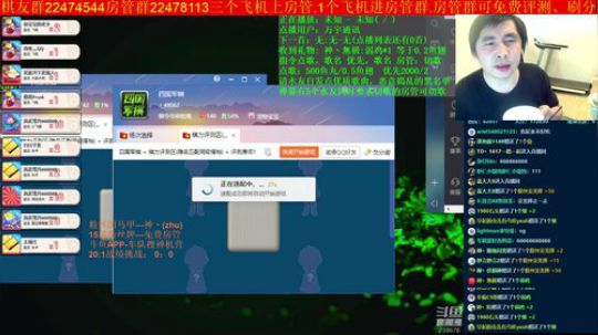 坑货56817发布了一个斗鱼视频2019-04-20