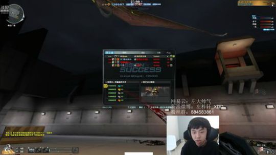 我在斗鱼看Xleft小叮当直播绝地求生