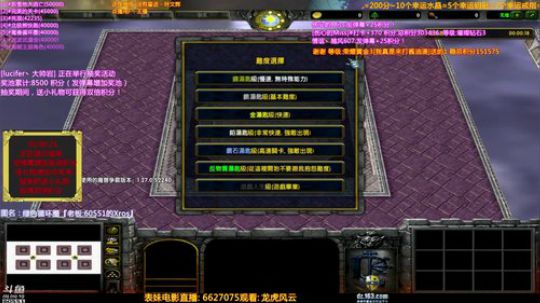 【逗】点播系统大改革！点你所爱RPG！ 2019-04-19 14点场