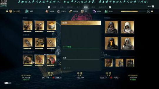 【最高难度直播间】刺客信条，奥德赛！ 2019-04-19 18点场