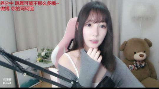 爱喝百事可乐D周星星发布了一个斗鱼视频2019-04-20