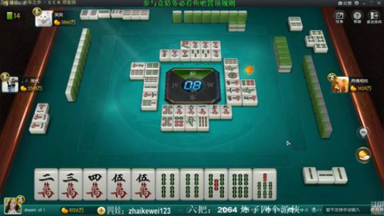 龙马精神丶老狼哥发布了一个斗鱼视频2019-04-20