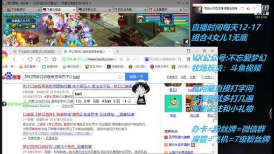 不忘 最难顶的从零4女儿 2019-04-19 12点场