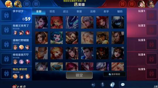 为白立场发布了一个斗鱼视频2019-04-20