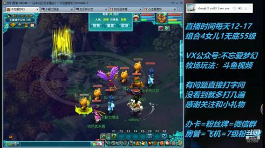 不忘 最难顶的从零4女儿 2019-04-20 21点场