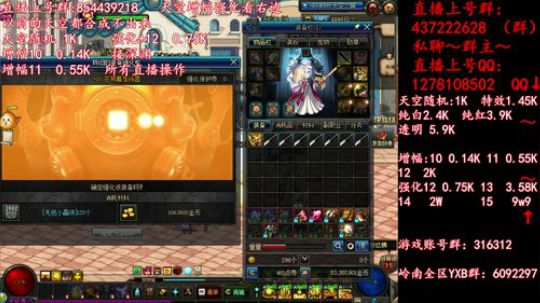 彩粉:  天空！强化！增幅！盒子 2019-04-21 03点场