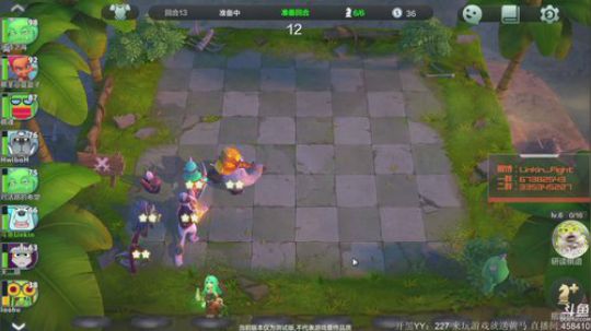 Linkin:自走棋官方手游，快乐起来 2019-04-21 13点场