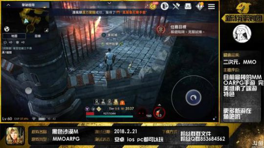 黑色沙漠M 拳师职业继承