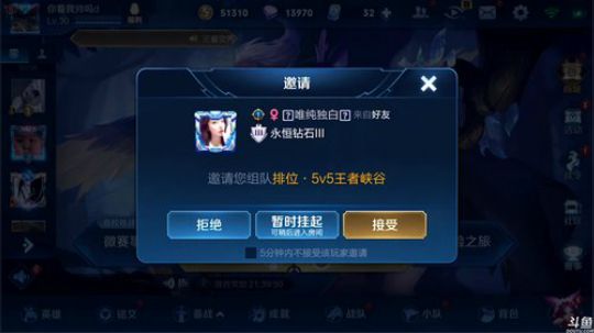 为白立场发布了一个斗鱼视频2019-04-21