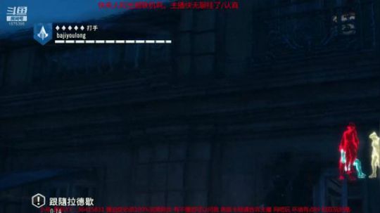 刺客信条：大革命-传奇人物带你装逼带你飞 2019-04-20 21点场